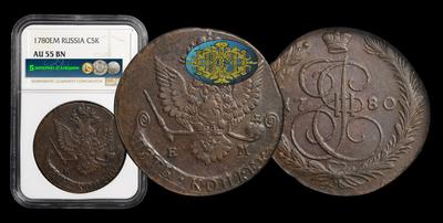 5 Копеек 1780 года, ЕМ