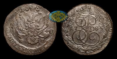 5 Копеек 1785 года, ЕМ