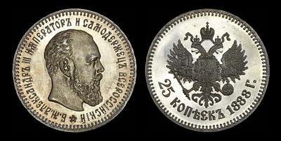 25 копеек 1888 года, АГ