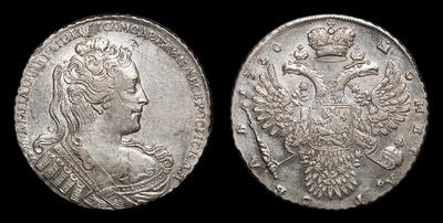Рубль 1730 года