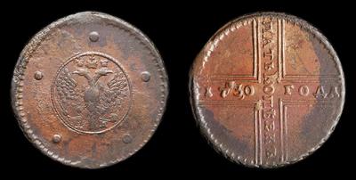 5 Копеек 1730 года, МД