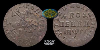Копейка 1713 года, МД