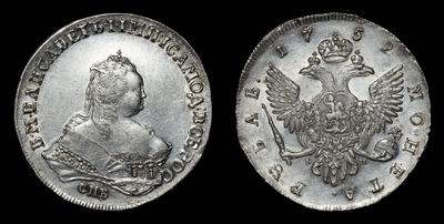 Рубль 1752 года, СПБ IM