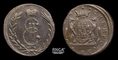 Копейка 1775 года, КМ «Сибирская»