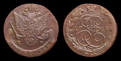 5 Копеек 1784 года, ЕМ