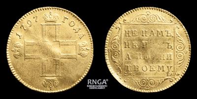 Червонец 1797 года, CM ГЛ