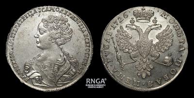 Рубль 1726 года