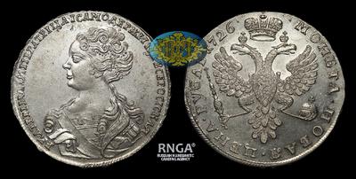 Рубль 1726 года