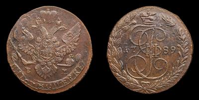 5 Копеек 1789 года, ЕМ