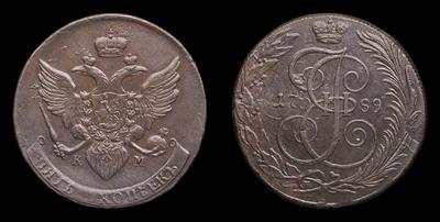 5 Копеек 1789 года, КМ