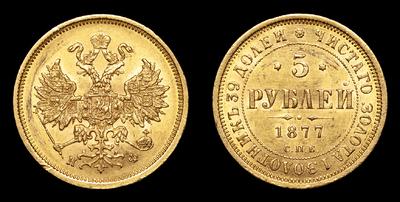 5 Рублей 1877 года, <span style='color:red;'> СПБ НФ</span>