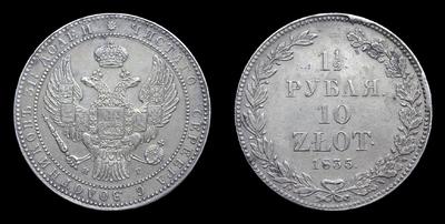 1 ½ Рубля - 10 Злот 1835 года, НГ