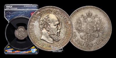 25 Копеек 1891 года, АГ