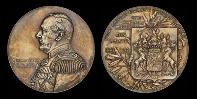 Медаль 1897 года 