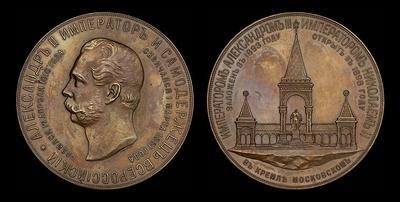 Медаль 1898 года 