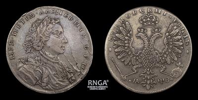 Рубль 1707 года, Н