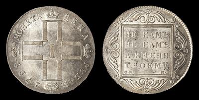 Рубль 1798 года, СМ МБ