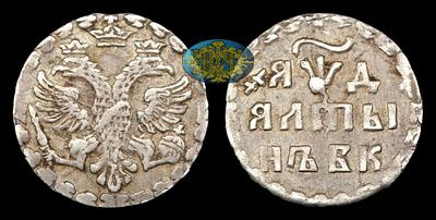 Алтын 1704 года, БК