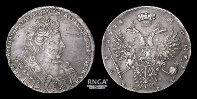 Рубль 1731 года