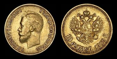 10 рублей 1909 года, ЭБ