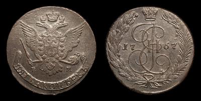 5 Копеек 1767 года, ЕМ