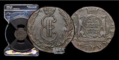 Денга 1771 года, КМ 