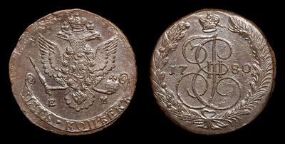 5 Копеек 1780 года, ЕМ