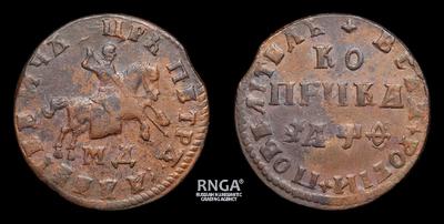 Копейка 1709 года, МД