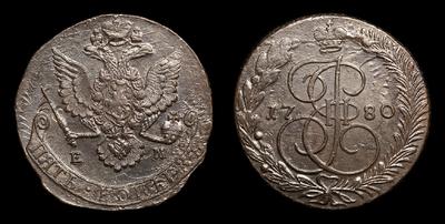 5 Копеек 1780 года, ЕМ