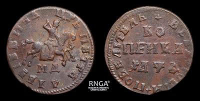 Копейка 1709 года, МД