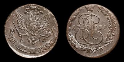 5 Копеек 1781 года, ЕМ