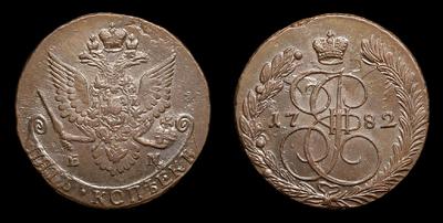 5 Копеек 1782 года, ЕМ