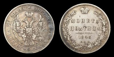 Полтина 1846 года, СПБ ПА