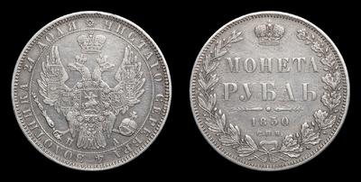 Рубль 1850 года, СПБ ПА