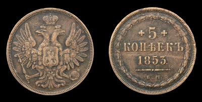 5 Копеек 1853 года, ЕМ