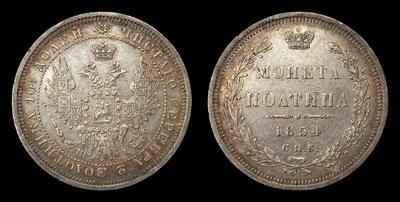Полтина 1854 года, СПБ HI