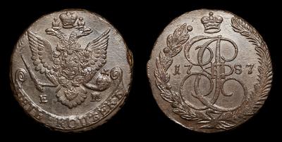 5 Копеек 1787 года, ЕМ