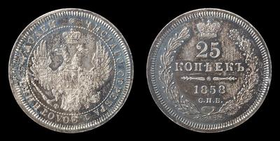 25 Копеек 1858 года, СПБ ФБ