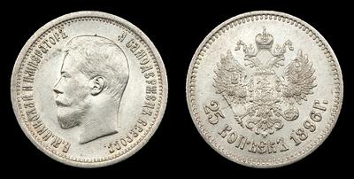 25 Копеек 1896 года, АГ