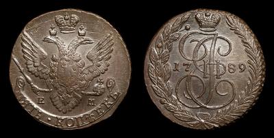 5 Копеек 1789 года, ЕМ