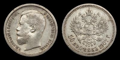 50 Копеек 1907 года, ЭБ