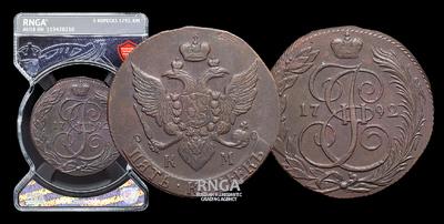 5 Копеек 1792 года, КМ 2