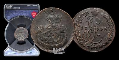 Денга 1793 года, КМ