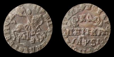 Копейка 1716 года, НДЗ