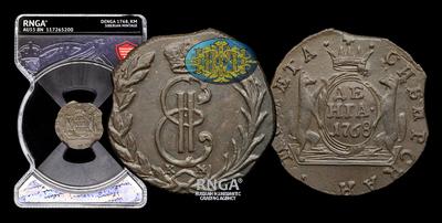 Денга 1768 года, КМ 