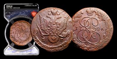5 Копеек 1786 года, ЕМ