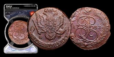 5 Копеек 1787 года, ЕМ