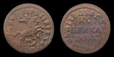 Копейка 1714 года, МД