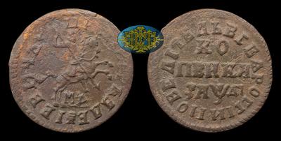 Копейка 1714 года, МД