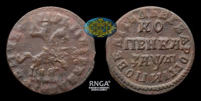 Копейка 1714 года, НД